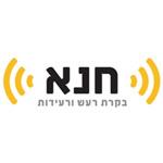 ח.נ.א