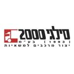 סילגי 2000